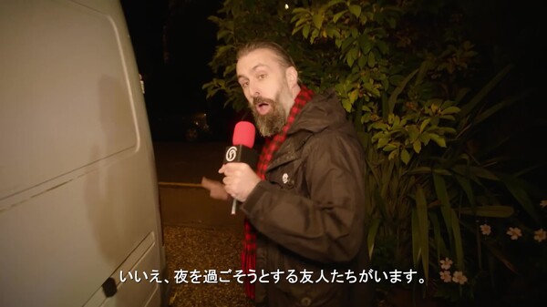 Tokyo Game Show - Live Action Teaser Trailer [Japanese Subtitles] trailer thumbnail