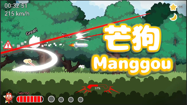 芒狗宣传视频 trailer thumbnail