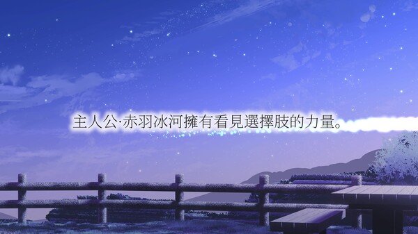 為美好結局畫上句點 trailer thumbnail
