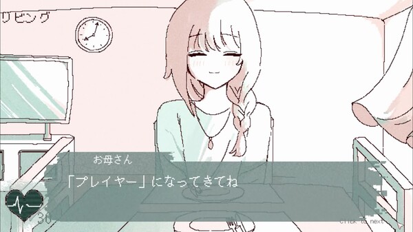 Imitation - イミテーション PV trailer thumbnail