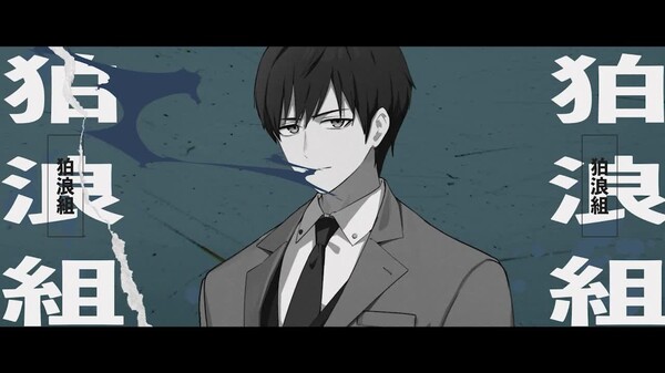 簡体字 trailer thumbnail