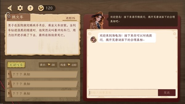 玩法展示 trailer thumbnail