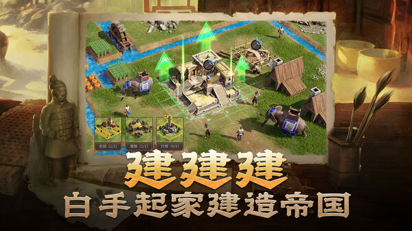 帝国：权杖与文明PV trailer thumbnail