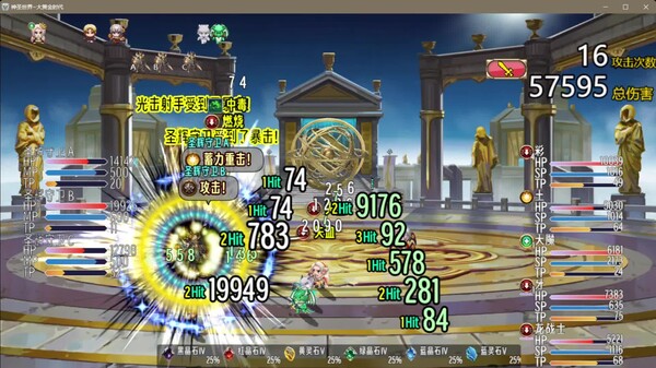 最终版 trailer thumbnail