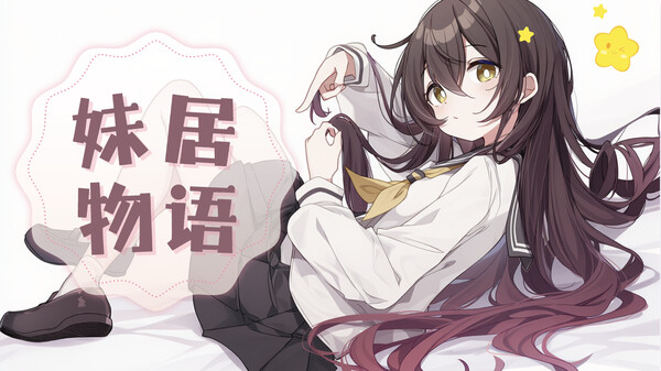 Demo-PV1 trailer thumbnail