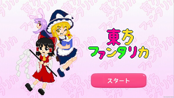 PlayMovie trailer thumbnail
