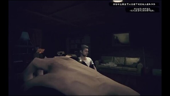 实机 trailer thumbnail