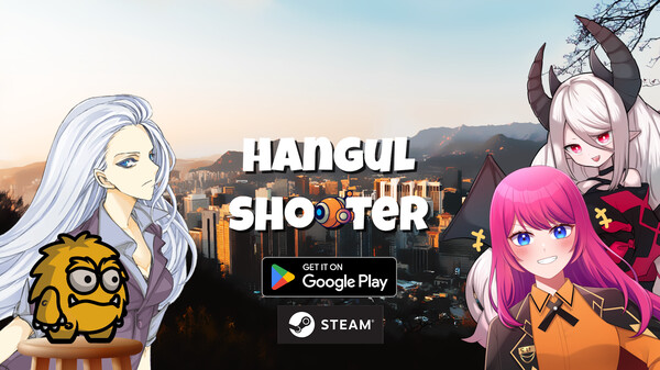 Hangul Shooter First Game Trailer trailer thumbnail
