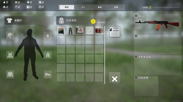 末世之下 trailer thumbnail