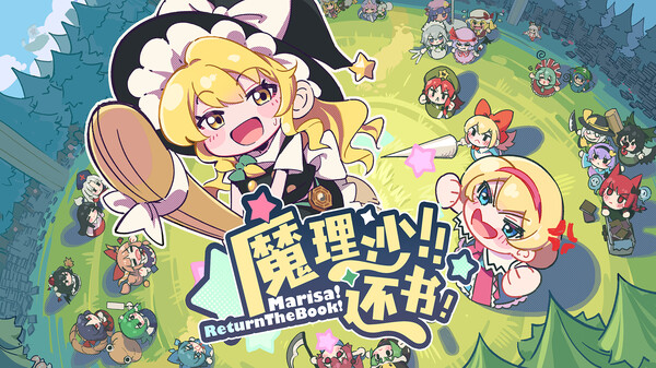 PV trailer thumbnail