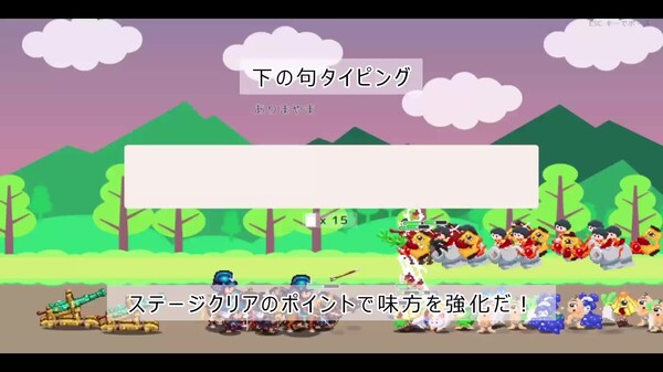 PV trailer thumbnail