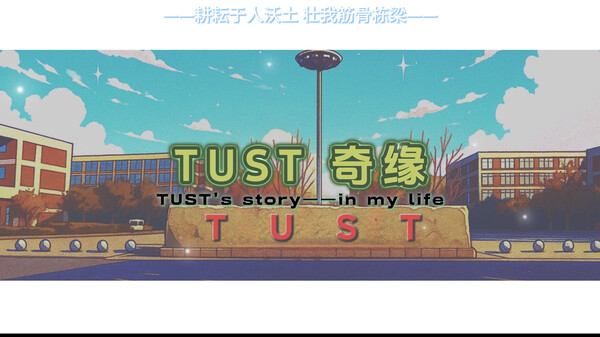 TUST OP trailer thumbnail