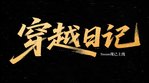 宣传片 trailer thumbnail