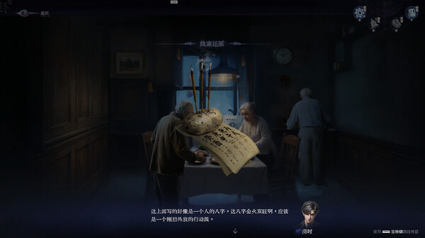 主题曲试听+实机 trailer thumbnail