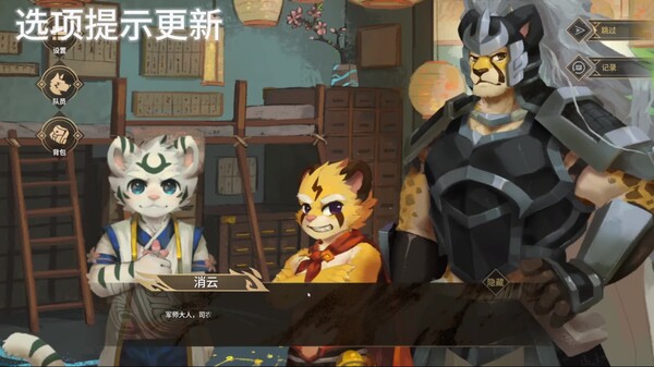 第四章暨游戏重构更新展示 trailer thumbnail
