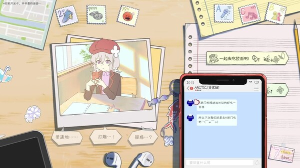玩法PV trailer thumbnail