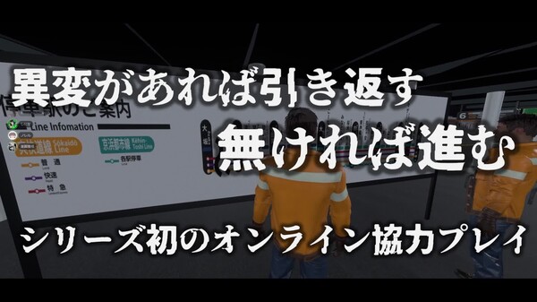 開発版(これよりグラフィックよくなるよ！) trailer thumbnail