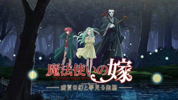 PV trailer thumbnail