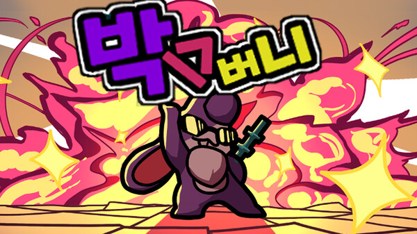 BOX BUNNY TRAILER trailer thumbnail
