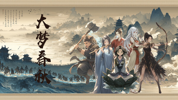 六主角CV展示及故事先导PV trailer thumbnail