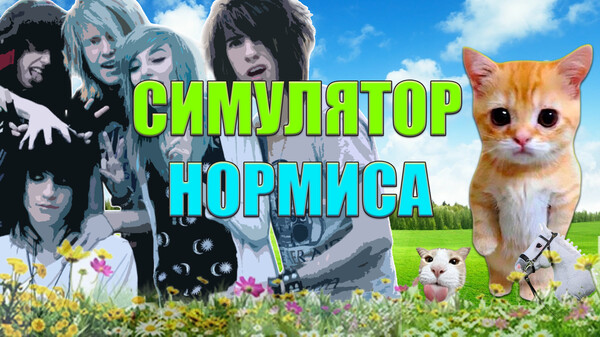 Трейлер trailer thumbnail