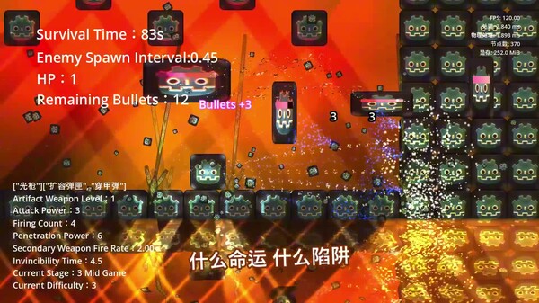 是男人就坚持半首歌的时间 宣传片 trailer thumbnail