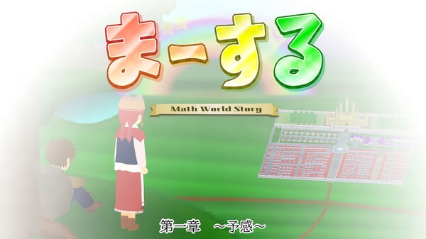 TitleScreen trailer thumbnail