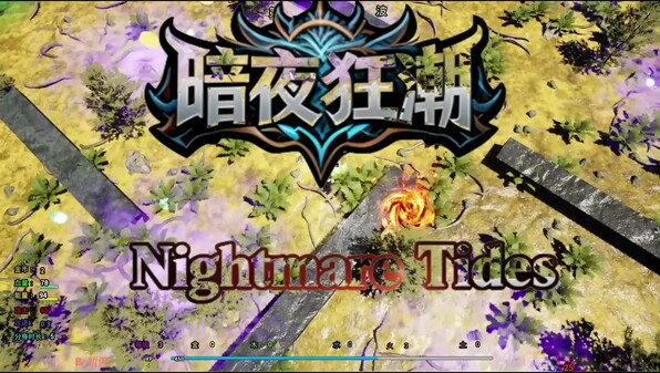 Game in real-time mode trailer thumbnail