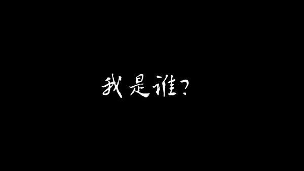 RUSTMOON PV1 CN trailer thumbnail