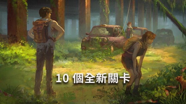 Shadows Of The Past - Chinese Traditional trailer thumbnail