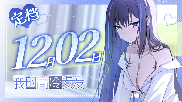 正式PV trailer thumbnail