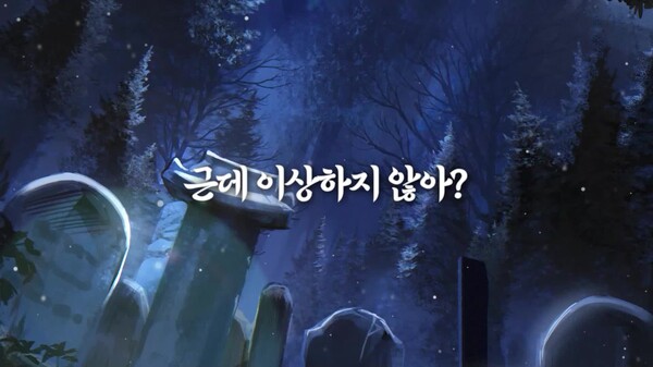 커피여우 김삼월 1차 소개편 trailer thumbnail