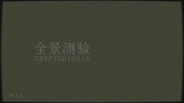 PV trailer thumbnail