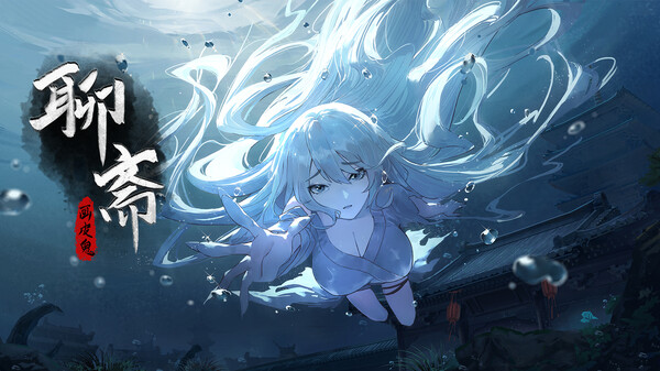 Under the River trailer thumbnail