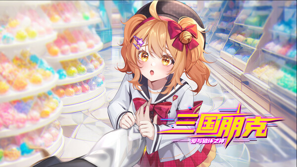 宣传PV trailer thumbnail