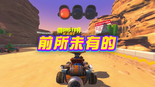 超级卡丁 Monster Kart trailer thumbnail