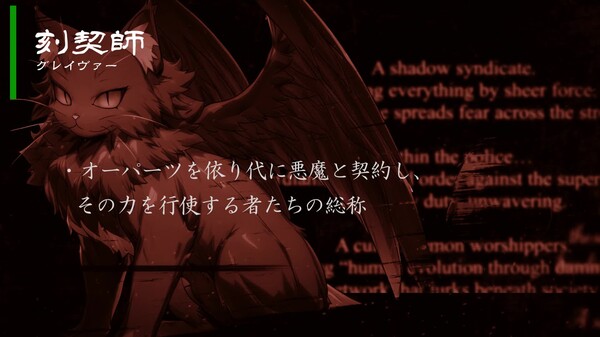 川崎全域、悪魔警報報発令 trailer thumbnail