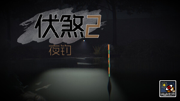 宣传 trailer thumbnail