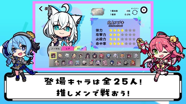 PV trailer thumbnail