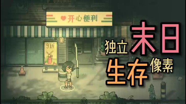 游戏宣传片 trailer thumbnail