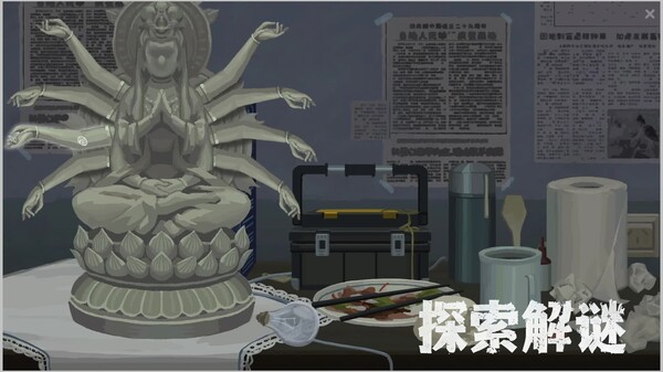 参加25年10月新品节！ trailer thumbnail