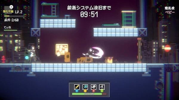 プレイ動画 trailer thumbnail