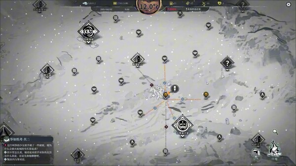 Snow Ash Next Fest Trailer trailer thumbnail
