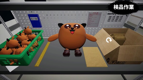検品作業/トレーラー trailer thumbnail