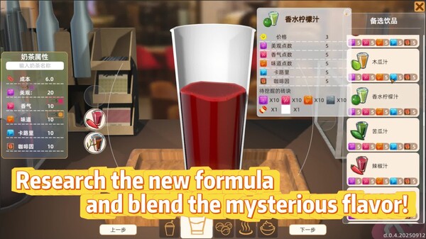 Gameplay Instructions trailer thumbnail