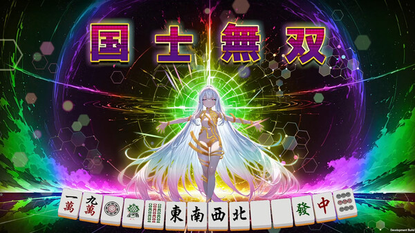雀エボライブプレイ動画 trailer thumbnail