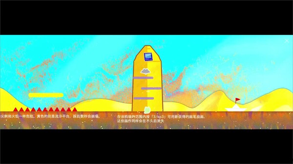 玩法展示 trailer thumbnail