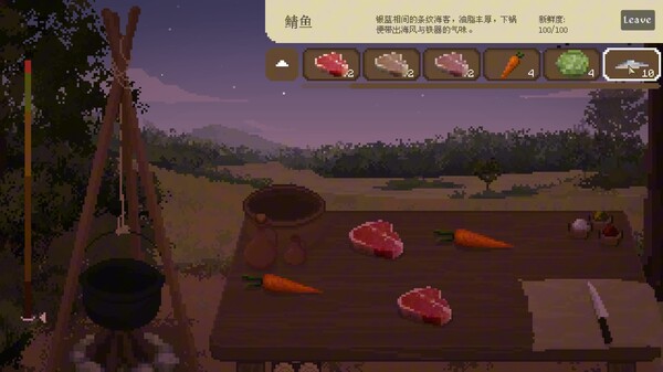 A Kingdom of Soil – Cook (CN) trailer thumbnail