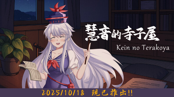 发售PV trailer thumbnail