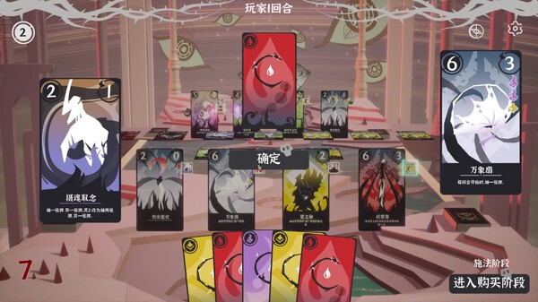 Showcase_CN trailer thumbnail
